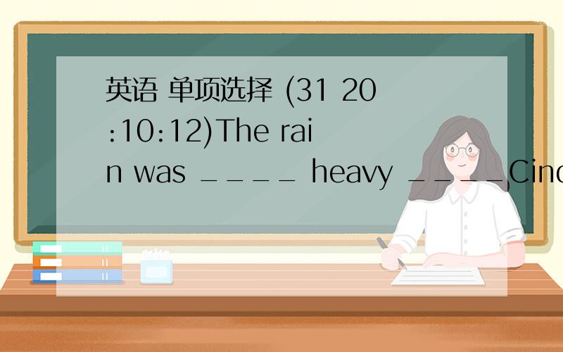 英语 单项选择 (31 20:10:12)The rain was ____ heavy ____Cindy had to stop to buy an umbrella.A.too toB.so thatC.such thatD.as as选哪个?为什么?