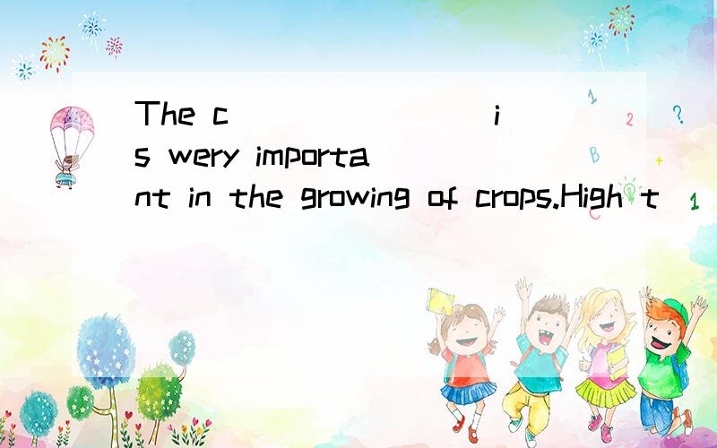 The c________is wery important in the growing of crops.High t_______plays a key role in a country's development.翻译及填写