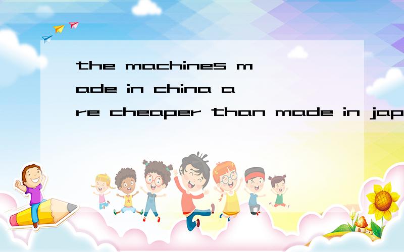 the machines made in china are cheaper than made in japana.oneb.thosec.thatd.it