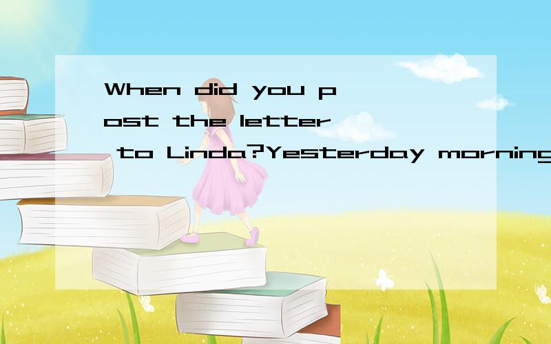 When did you post the letter to Linda?Yesterday morning.She ____ get it tomorrow,I'm sure.为什么填should instead of would?