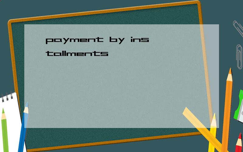 payment by installments