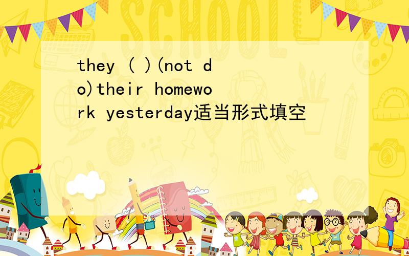 they ( )(not do)their homework yesterday适当形式填空