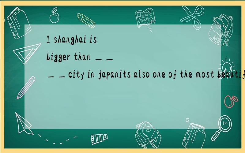 1 shanghai is bigger than ____city in japanits also one of the most beautiful cities in the worldA any other B any C the other这道题选B,为什么不选C.2 Denny will make his bed after ____Ahe get up B getting up C get up这道题选B,为什么?