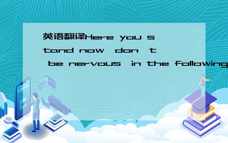 英语翻译Here you stand now,don't be nervous,in the following four years,you'll be able to carry out the experiment of your life,you can transform yourself.It's totally new environment and totally new beginning.So whether your trees will fruit thi