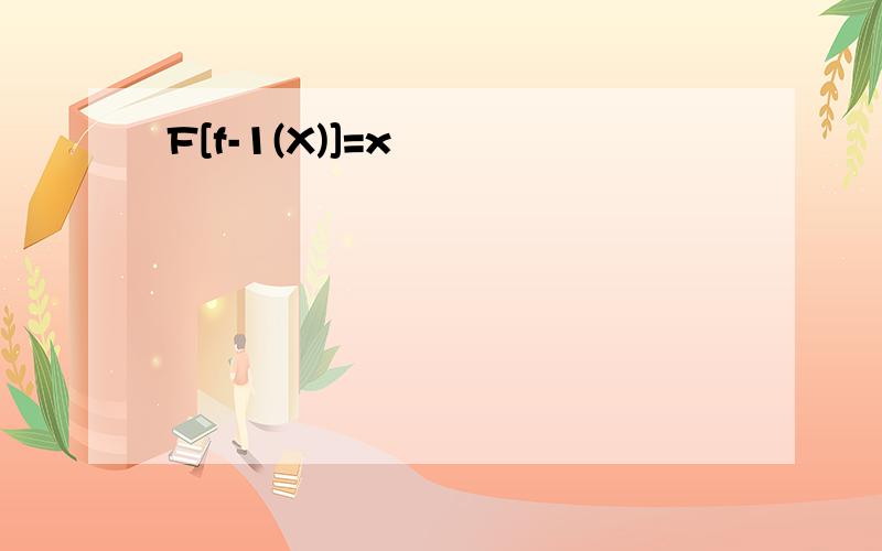 F[f-1(X)]=x