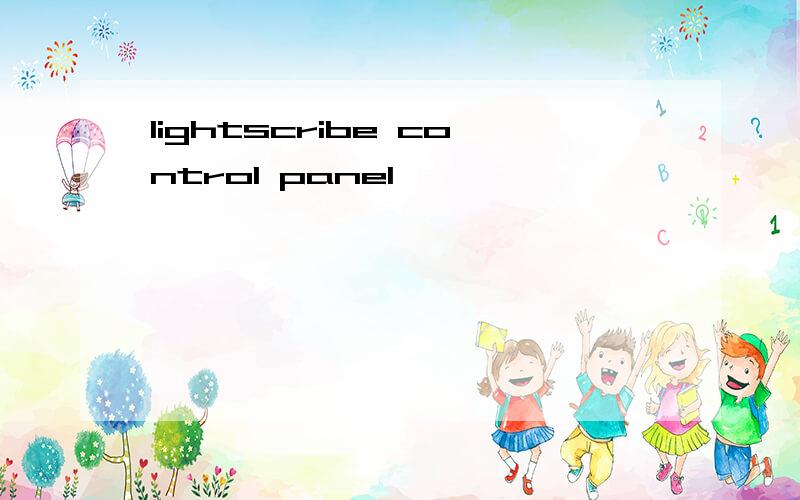 lightscribe control panel