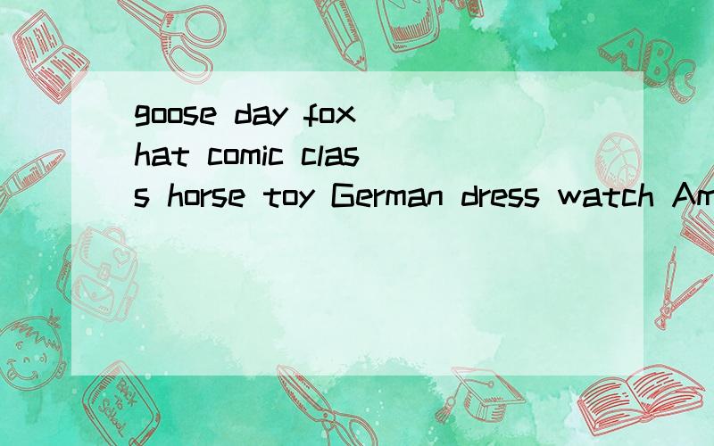goose day fox hat comic class horse toy German dress watch American man doctor的复数