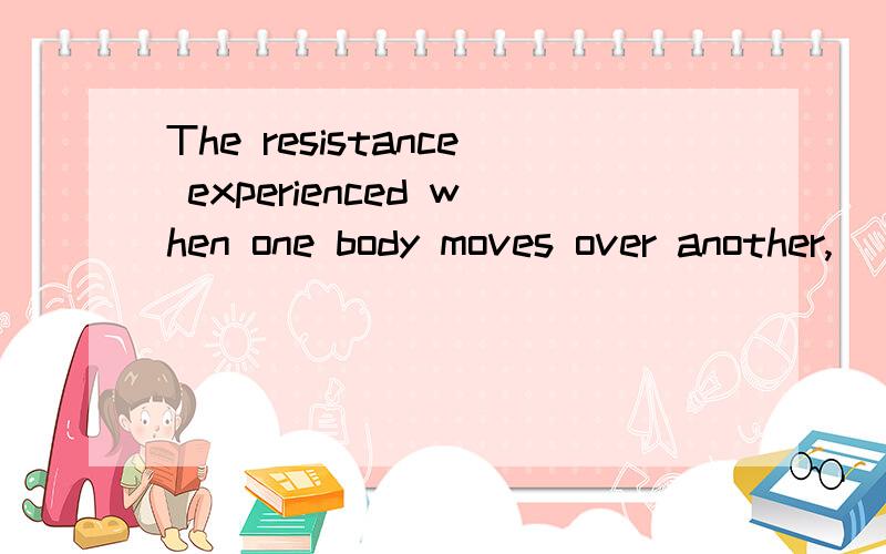 The resistance experienced when one body moves over another,______ it is contact,is called frictional force.A to which B where C with which D while 为何选择C,这是一个非限制性定语从句,其中,介词+关系代词可以用关系副词来