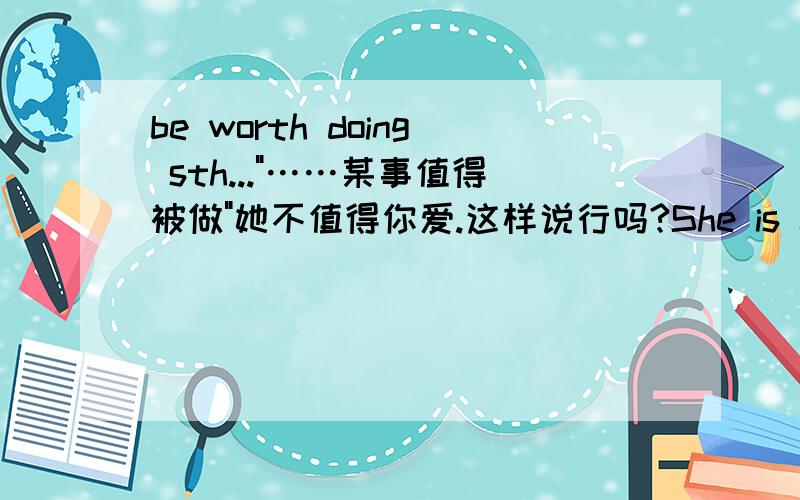 be worth doing sth...