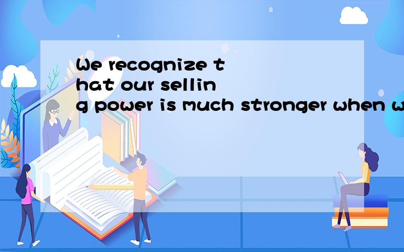 We recognize that our selling power is much stronger when we pool our supply in amounts large enough towin the attention of te world market.pool在这里当什么讲?它和后面的那些单词组成词组或者短语进行连读?