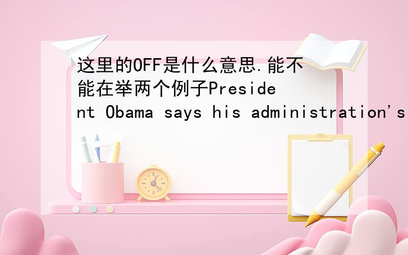 这里的OFF是什么意思.能不能在举两个例子President Obama says his administration's efforts to boost the exports of U.S.goods and business around the world are off to a solid start.