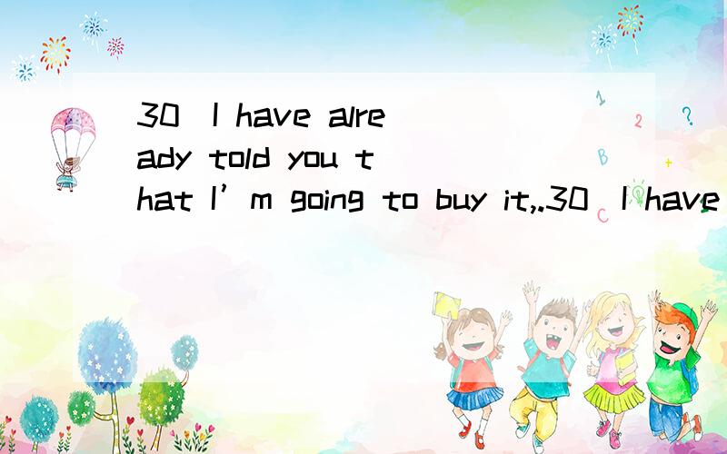 30．I have already told you that I’m going to buy it,.30．I have already told you that I’m going to buy it,（） .A．however does it cost much B．however much it costsC．how much does it cost D．no matter how it costsB和D怎么区别,什