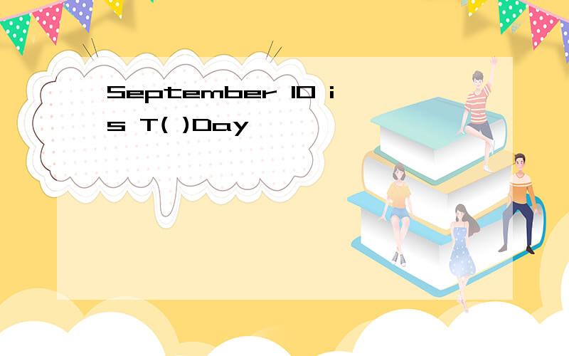 September 10 is T( )Day