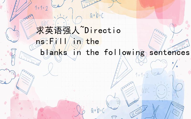 求英语强人~Directions:Fill in the blanks in the following sentences with an appropria2.I have given __ so much of my time to this job that I won't stop now.3.They found that rust had eaten__ at the metal structure.4.The police have sent out a de