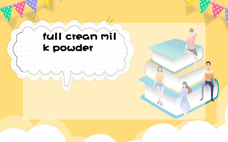 full crean milk powder