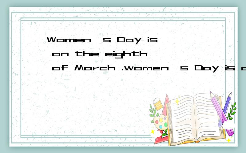 Women's Day is on the eighth of March .women's Day is on March 8.这两个句子的日期一个是用序数一个是用基数,请问用基数表达的第二句在读的时候是要用序数词读吗?怎样读,没有the也要读the吗?