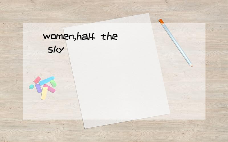 women,half the sky