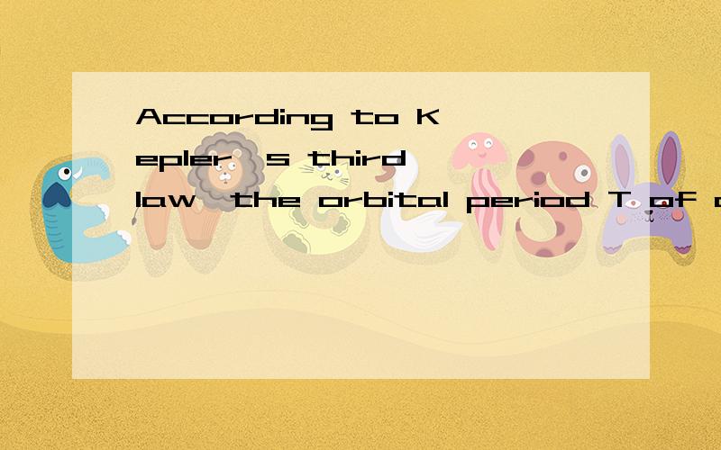 According to Kepler's third law,the orbital period T of a planet is related to the radius R of itsorbit by T2 R3.A planet's orbit is larger than Earth's by a factor if4.97.What is the planet's orbital period?(Earth's orbital period is 1 yr.)