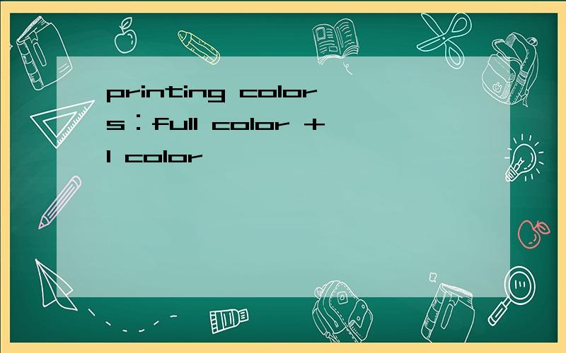 printing colors：full color +1 color