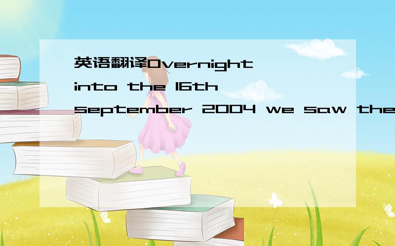 英语翻译Overnight into the 16th september 2004 we saw the winds strengthen over the northwest of the U.K..Those mighty winds pulled in a bank of cloud and some patchy rain through the small hours and into the first part of the morning.(另a bank