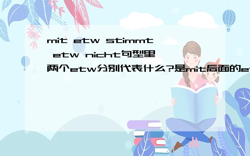 mit etw stimmt etw nicht句型里,两个etw分别代表什么?是mit后面的etw出了stimmt后面的etw表示的事吗就是“……出了……事”