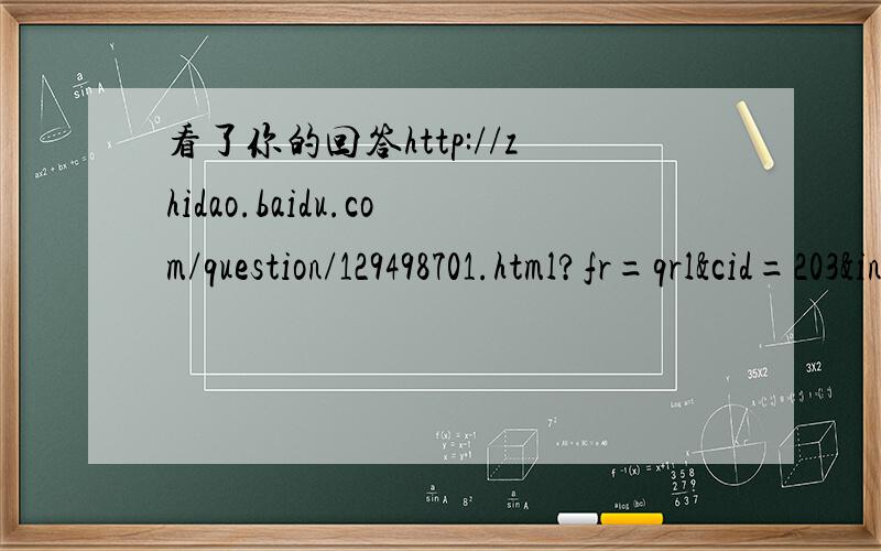 看了你的回答http://zhidao.baidu.com/question/129498701.html?fr=qrl&cid=203&index=1 知道你对基桩工程很在行哈.钻孔灌注桩施工遇到流泥层塌孔严重,流泥层在孔口下10m左右,层厚8米左右已经用了加黄泥,加水