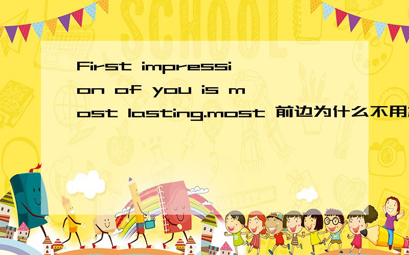 First impression of you is most lasting.most 前边为什么不用加个the