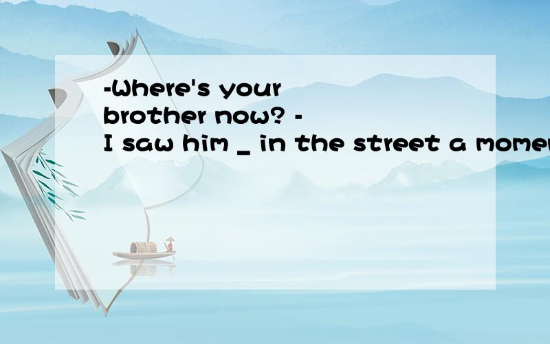 -Where's your brother now? -I saw him _ in the street a moment ago and i told him _.A、playing,don't do so  B、playing, not to do so 这道题该怎么解释呢?