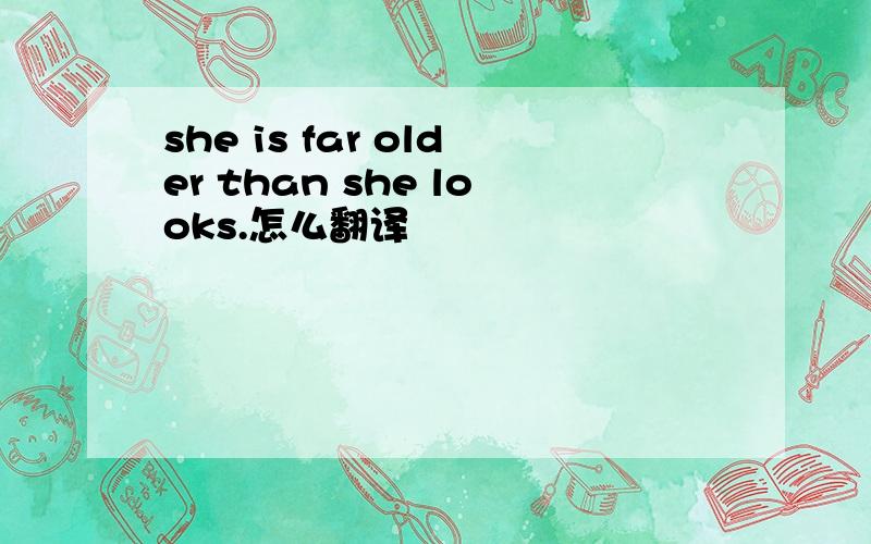 she is far older than she looks.怎么翻译