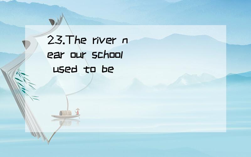 23.The river near our school used to be_____________________ long.这是一道中考题,我不太明白,万分感激原题是这样的The river near our school used to be_____________________ long.A.two-hundred-meters B.two hundred meters C.two-hundr