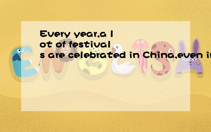 Every year,a lot of festivals are celebrated in China,even including some Western Holidays,such as Christmas and Valentine’s Day.In your opinion,what kind of roles do festivals play in people’s life?