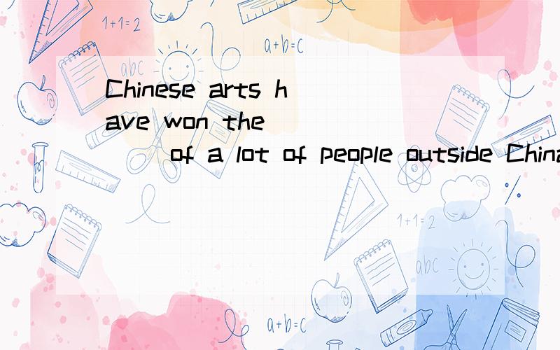 Chinese arts have won the ____ of a lot of people outside China.A.enjoyment B.appreciation C.entertainment D.reputation