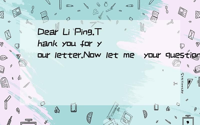 Dear Li Ping.Thank you for your letter.Now let me_your question.一个完形填空,好急的!Dear Li Ping,Thank you for your letter．Now let me __51__ your question．You said you found __52__ difficult to learn English．But don’t worry,because E