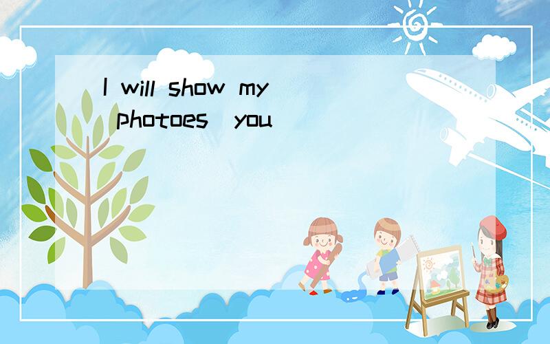 I will show my photoes_you