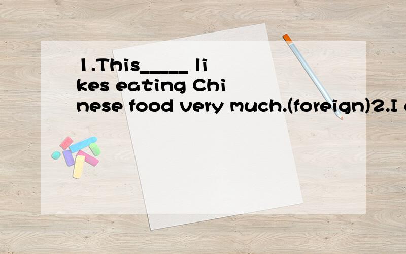 1.This_____ likes eating Chinese food very much.(foreign)2.I don't know______ coat this is.(who)3.I think Lesson One is_____ _____ _____ of the four.(interesting)4.They are layghing_______.(happy)5.The good news made us______happy .(feel)6.Tomorrow i