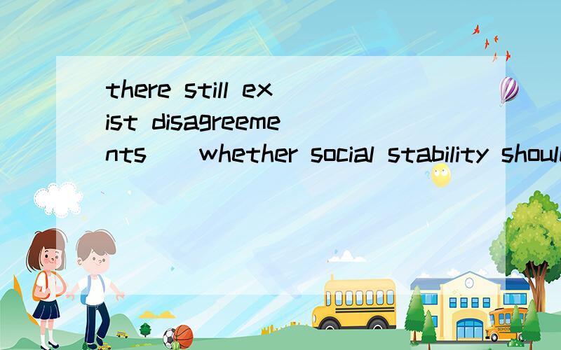 there still exist disagreements__whether social stability should be maintained填as to i或n terms ofthere still exist disagreements__whether social stability should be maintained要填as to而不是 in terms of 为什么?