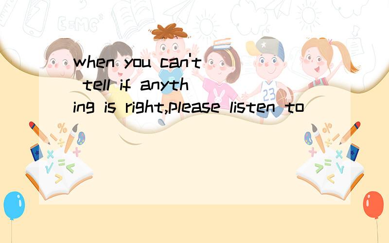 when you can't tell if anything is right,please listen to_______ opinion.when you can't tell if anything is right,please listen to ___opinionA.someone else B.someone's else C.someone else's D.someone's else's求ABCD各个选项的详细解释