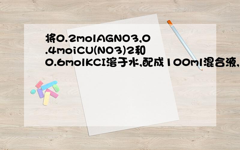 将0.2molAGNO3,0.4moiCU(NO3)2和0.6molKCI溶于水,配成100ml混合液,用惰性电极电解一段时间后,在一级上析出0.3mol铜,此时另一级上收集到的气体的体积为（标准状况）A.4.48l B.5.6L C.6.72l D7.84LAg与Cl一开始