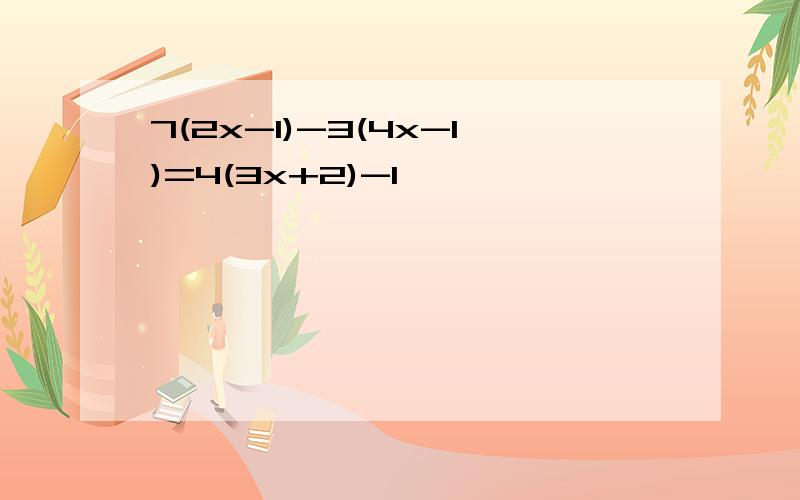 7(2x-1)-3(4x-1)=4(3x+2)-1