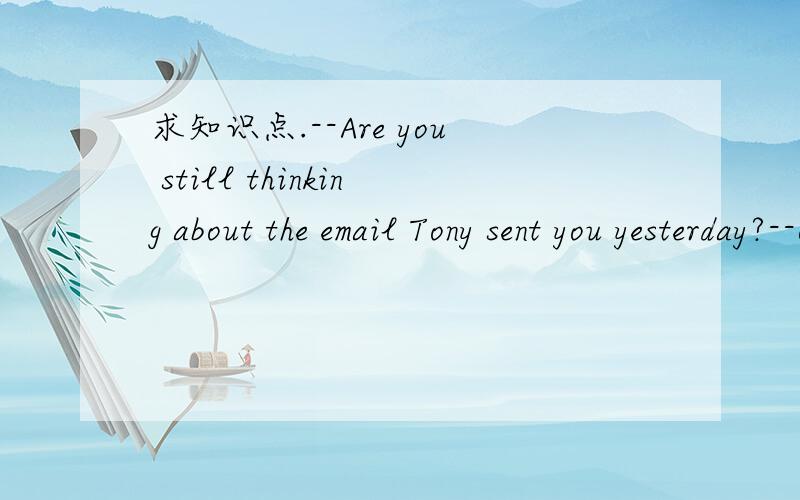 求知识点.--Are you still thinking about the email Tony sent you yesterday?--oh,to tell the truth,that is( )makes me feel excited .A .what B.how C.that D.why 这个题考的什么知识点啊,具体是什么从句之类的.