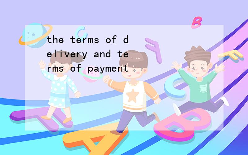 the terms of delivery and terms of payment