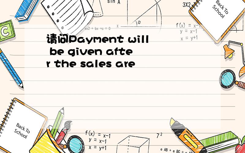 请问Payment will be given after the sales are