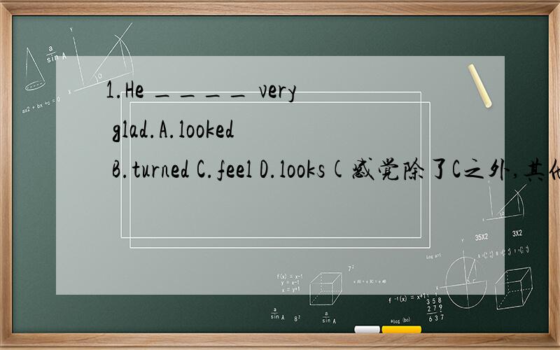 1.He ____ very glad.A.looked B.turned C.feel D.looks(感觉除了C之外,其他都可以）2.may引导的一般疑问句的否定回答是不是只有这两种：No,I can't或者No,I mustn't3.首字母填空：Can you see the d___ of the twins?