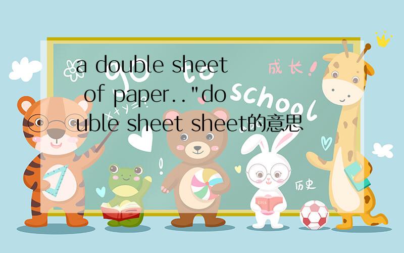 a double sheet of paper..