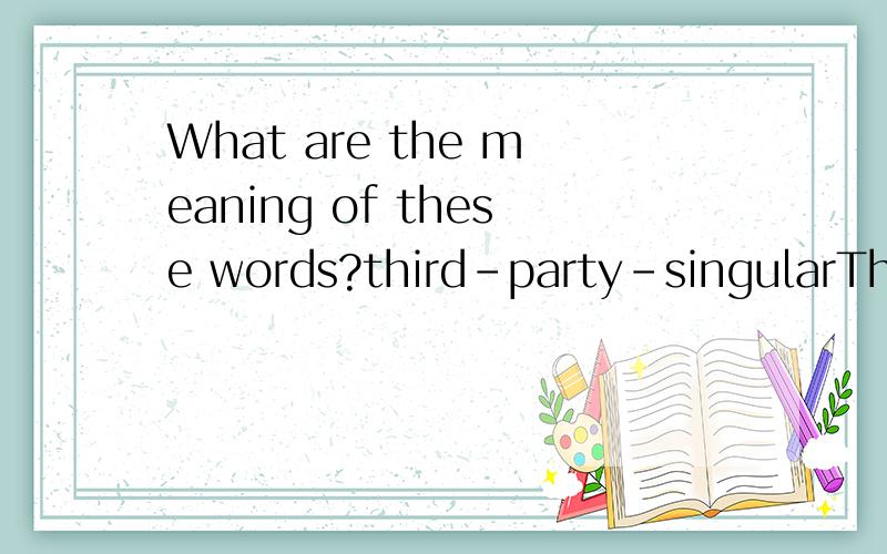 What are the meaning of these words?third-party-singularThese words appear in an English Gramma book.About the Linking Verbs...it serves as a non-human third-party-singular subject including a natural phenomenon...