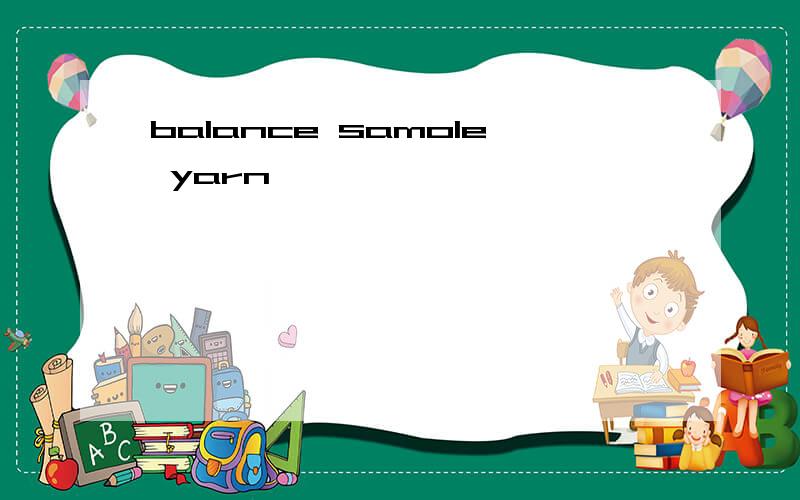 balance samole yarn