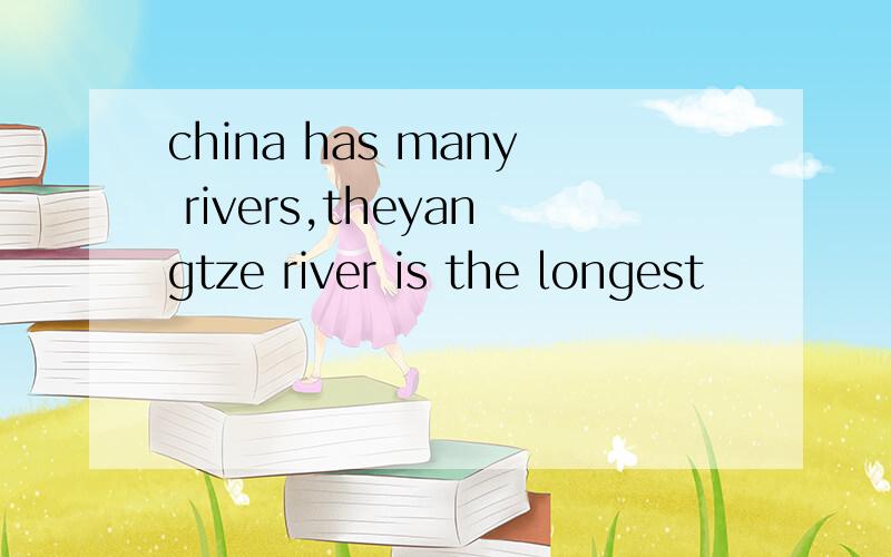 china has many rivers,theyangtze river is the longest