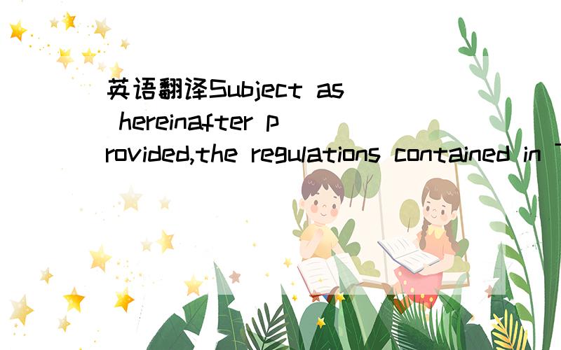 英语翻译Subject as hereinafter provided,the regulations contained in Table “A” in the Fourth Schedule to the Companies Act,1965 (“the Act”) with the exception of Regulations 22,41,71 and 90 shall apply to the Company.