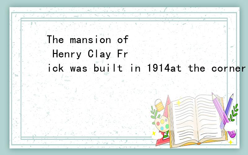 The mansion of Henry Clay Frick was built in 1914at the corner of fifth avenue and east 70th street in new york city.it later opened to the public.several improvements have made the years.words of monet,el greco,bernini,degas,vermeer,and many other a