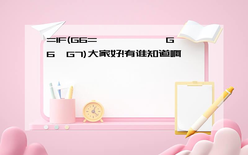 =IF(G6=